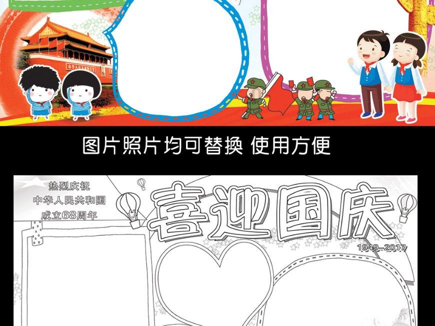 结婚彩礼给了还要给嫁妆吗？游戏画面